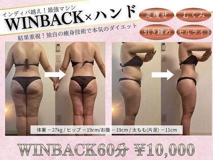 エソール(essor)の写真