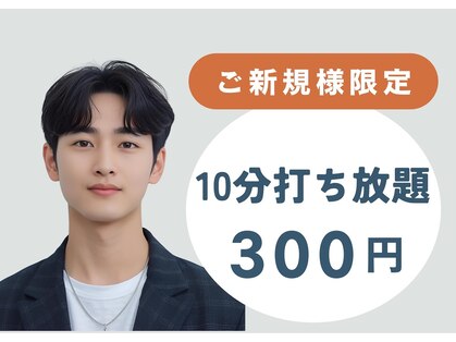 アクアセルフ 南仙台駅前店の写真