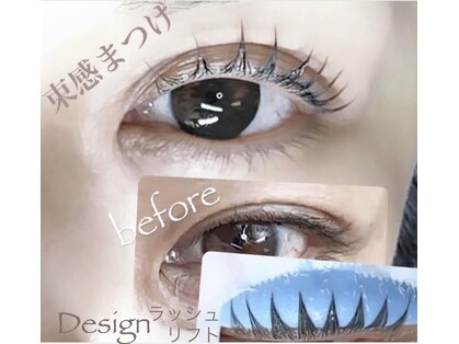 イクアイラッシュ(iku eyelash)の写真