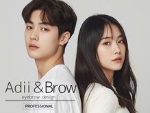 Adii & Brow 松戸店【アイブロウ専門店】 &nbsp;眉毛WAX/眉毛パーマ/眉毛サロン/アイブロウ/イメージ写真 [美眉/アイブロウ]