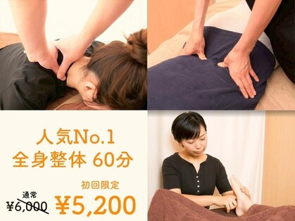 リラックスサロン ラクアの写真