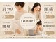 トナリ(tonari)の写真