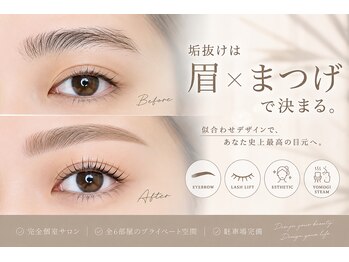 エープラス 日立(Aplus)/人気No.1 眉毛×まつげで垢抜け