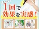 本多鍼灸整骨院の写真
