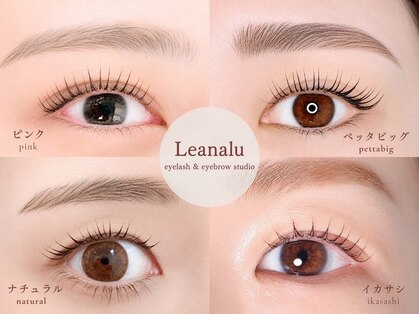 レアナル 池袋店(Leanalu)の写真