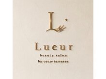 Lueur beauty salon by coco-terrasse【9月中OPEN（予定）】の雰囲気（<フラットマットラッシュ>まつ毛の負担を最小限に、高い定着力◎）