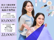 フルムーン(Full Moon)