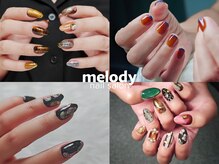 メロディー(Melody)
