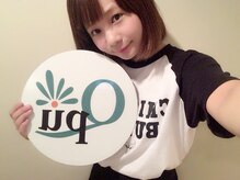 キュープ 柏店(Qpu)/真奈様ご来店