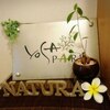 ヨサパーク ナチュラ(YOSA PARK Natura)のお店ロゴ