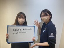 ゼロスポアドバンス 新潟万代店(ZEROSPO ADVANCE)/お客様の声