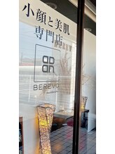 ビレボ マエバシ(BEREVO maebashi)/外観【前橋エステ/群馬エステ】