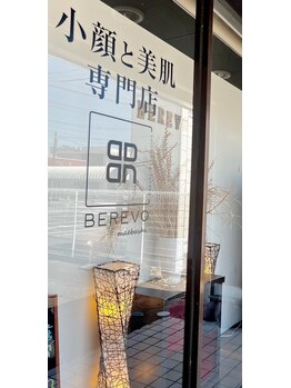 ビレボ マエバシ(BEREVO maebashi)/外観【前橋エステ/群馬エステ】