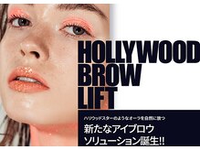 フットハート Foot Heart/ハリウッド・ブロウ・リフト