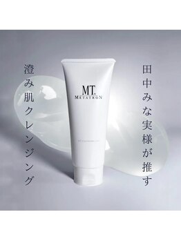 フォルチェ ゆめタウン広島店(Folche)/田中みなみさん愛用クレンジング