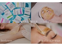レイズ(RAISE)の雰囲気（ボディー・フェイシャルワックス+ハイドロジュエリーマスク）