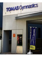 さりょう 二子玉川/駅からお店まで　8