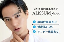 アリッサムフォーメン 岡山店(ALiSSUM for men)