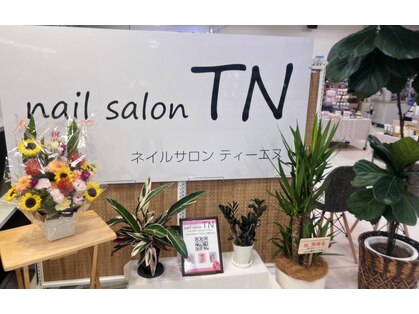 ティーエヌ ブックセンタークエスト小倉本店の写真