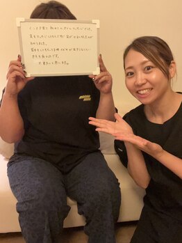 ユープラス(U Plus)/インスタを見てご来店