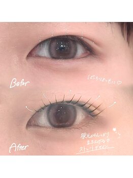ケイトステージラッシュ 広島八丁堀店/まつ毛パーマ×眉毛WAX×間引き