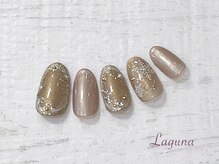 ラグウナ(Laguna)/定額ネイル