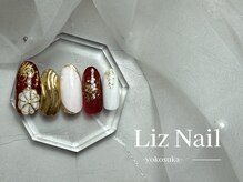 リズ(Liz)/【ゴージャス定額】