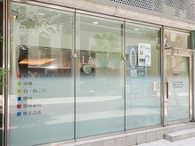 ラクリア整体院の雰囲気（整体/頭痛/肩こり/首痛/腰痛/骨盤/リンパ/肩甲骨）