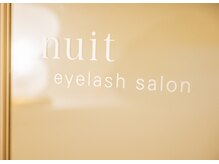 nuit綾瀬店【ニュイ】【4月OPEN(予定)】の雰囲気(【全席半個室】プライベート空間で丁寧にカウンセリングします☆)