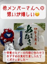 ムーブオン 知多半田駅前(Move On)/他メンバーさんへの想いが嬉しい