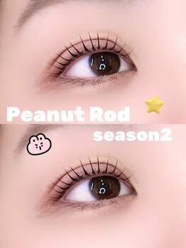 アイモア 金山店(eye mor.)/ピーナッツロッド2