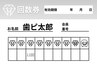 【お試し◇回数券】ホワイトニング8回+1回分ホワイトニングプレゼント(計9回)