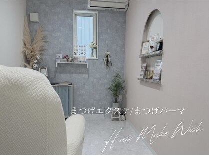 ウィッシュ(Wish)の写真