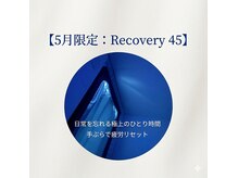 O2K 酸素空間の雰囲気（手ぶらでリセット　隙間時間でリフレッシュ）