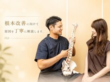 やくいん整骨院 薬院店の雰囲気(根本改善に向けて原因を追究します。丁寧な説明からスタート。)