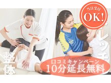カラダファクトリー カラダストレッチ プラス ジョイホン小山店