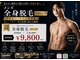 メンズ ビューティラウンジ(Beauty Lounge)の写真/【自己処理の手間から卒業!】清潔感・好印象アップを叶えて、自信の持てる素肌へ!ぜひお試しください☆