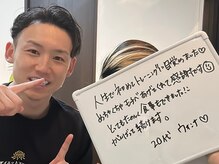 ダイエット工房 菊/