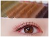 【秋の衣替え】カラーエクステで秋色Eyeに♪ 120本<最大3色> ￥8250→￥7700