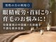 命水鍼灸院の写真
