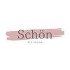 シェーン(Schon)ロゴ