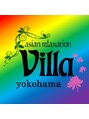 アジアンリラクゼーション ヴィラ 北山田店(asian relaxation villa)/セラピスト一同　健やかな日常を守りたい☆