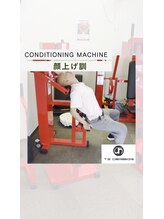 T.Sコンディショニングジム/顔上げ訓