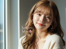 ◆オーダーメイド提案◆Sakura-blow 【独自カウンセリングであなたにピッタリのメニューをご提案♪