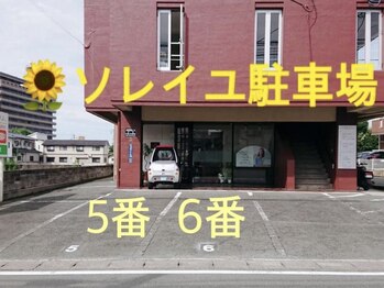 ソレイユ/駐車場あります!