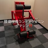 なごみ 津 垂水店