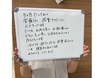 バランスアップラボ(バランスアップLAB)/50代 ビフォーアフター