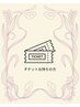 【廣瀬限定】《チケットご購入済のお客様のご予約》