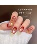 ミラーマグネットグラデーションネイル¥7000
