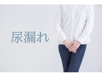 フェルナ(FERNA)/間違った骨盤底筋ストレッチ